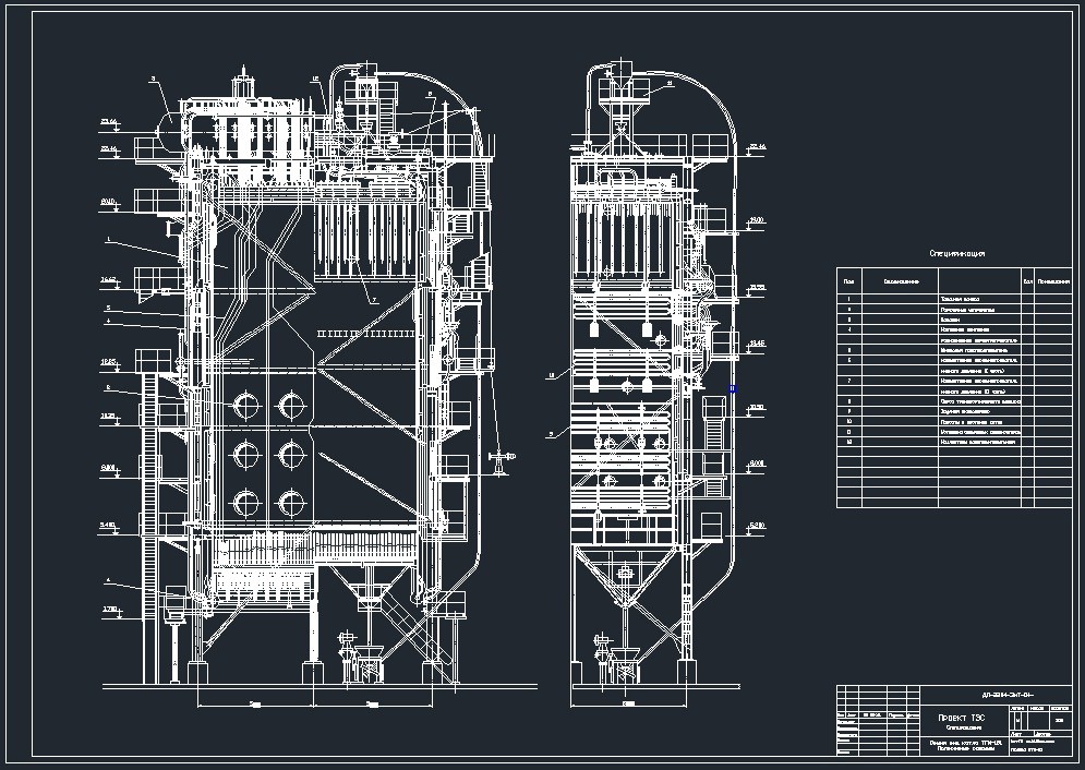 Чертеж общий вид котел паровой