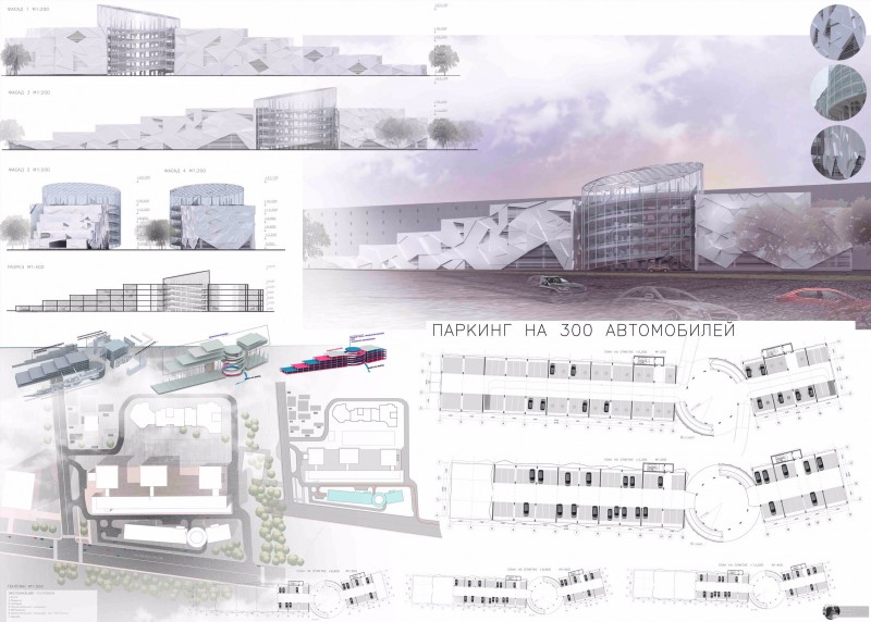 Паркинг на 300 мест проект