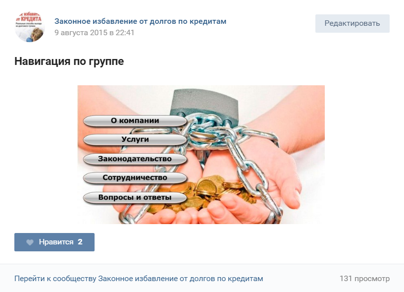 Как законно избавиться. Как законно избавиться от долгов по кредитам?. Как избавиться от кредитов. Как избавиться от долгов перед приставами. В госдуме рассказали, как законно освободиться от кредитов и долгов.