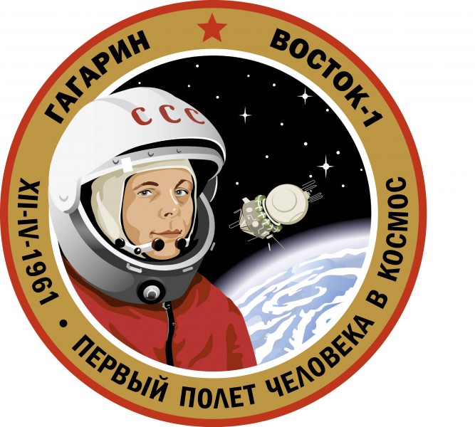 Сказал поехали гагарин ракета в космос. Гагарин надпись. Гагарин наклейка. Гагарин вектор. Гагарин в круге.