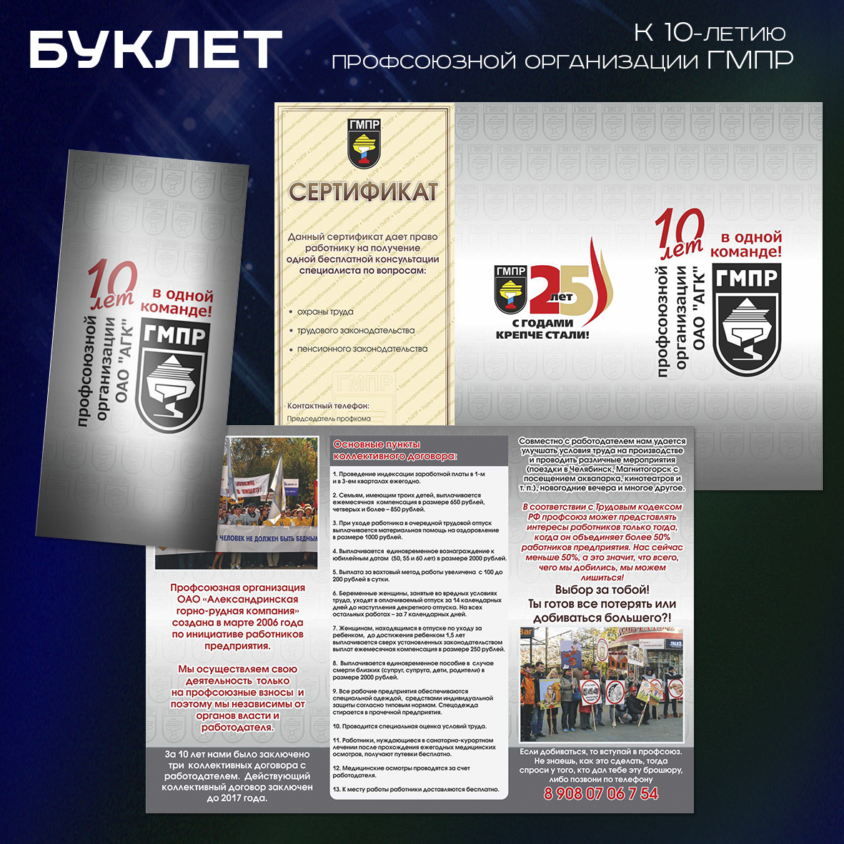 Предприятие pdf