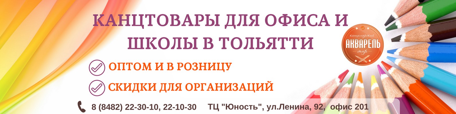 Канцмир ростов на дону. Канцелярский мир логотип. Канцмир логотип. Канцелярский мир Кисловодск. Карта канцелярский мир.