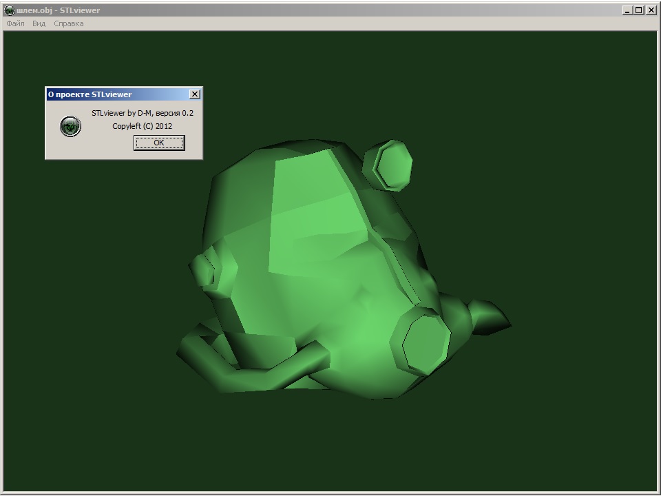 Program obj. STL просмотрщик. STL И obj файлы. Форматы файлов obj. .Obj структура.