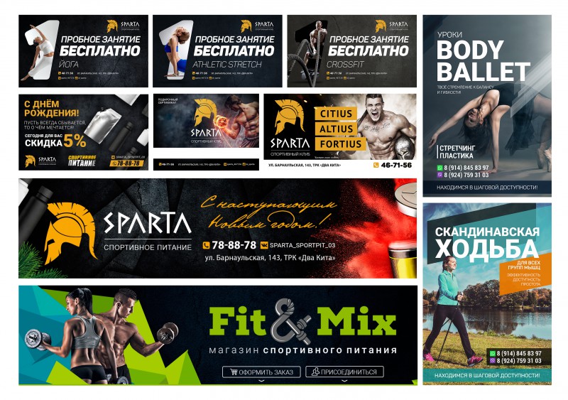 Скандинавия спортивный магазин челябинск. Скидки Спарта.