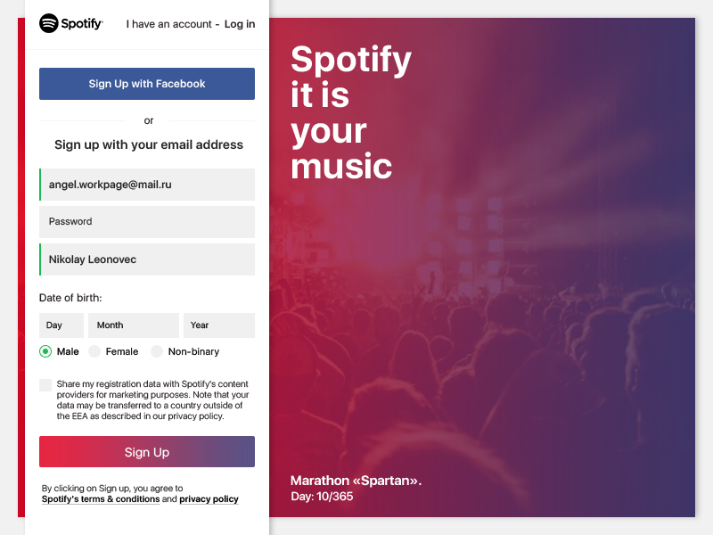 Регистрация спотифай в россии. Spotify регистрация. Спотифай регистрация. Spotify окно регистрации. Как регистрироваться в Spotify.