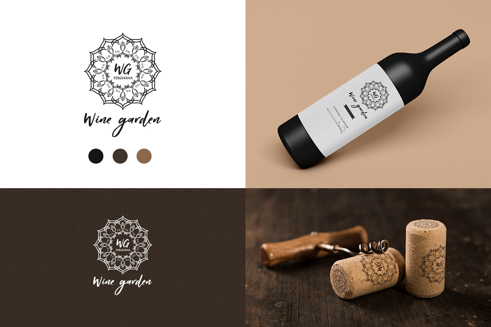 Wine Garden - логотип для вин. завода