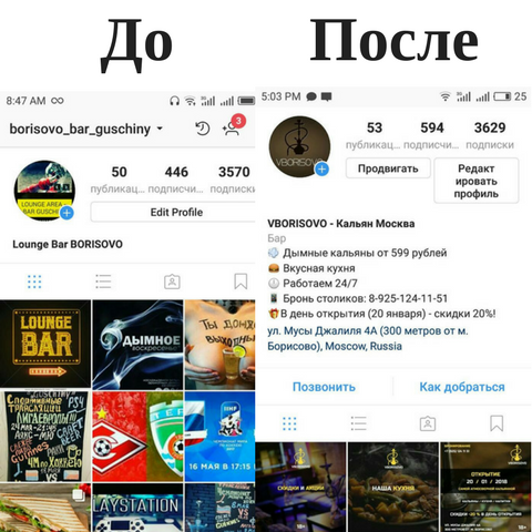 оформление аккаунта