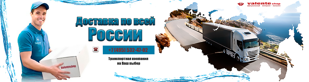 Любой тк. Доставка баннер. Баннер по доставке. Доставка по России баннер. Доставка транспортной компанией баннер.