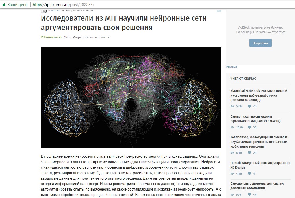 Нейросеть Написать Сочинение Научный Стиль