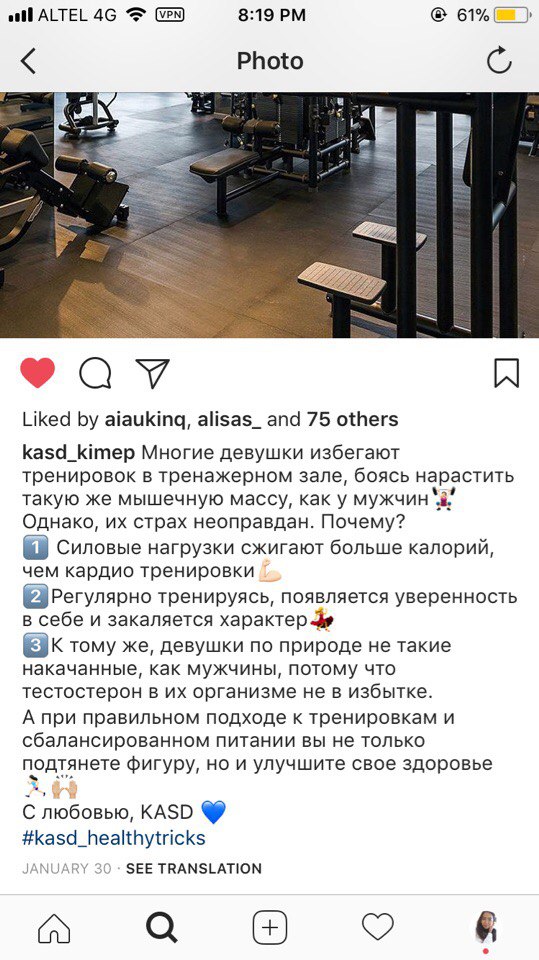 Большие посты в инстаграм. Пост в Инстаграм. Текст для Инстаграм. Instagram Post. Новый пост в инстаграмме.