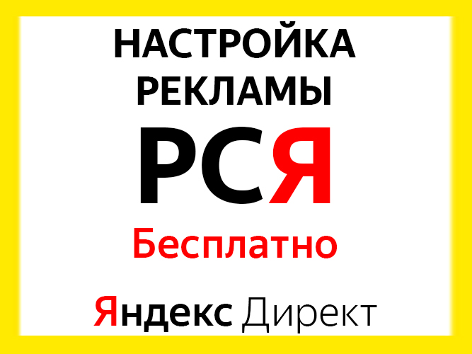 Картинки для рся