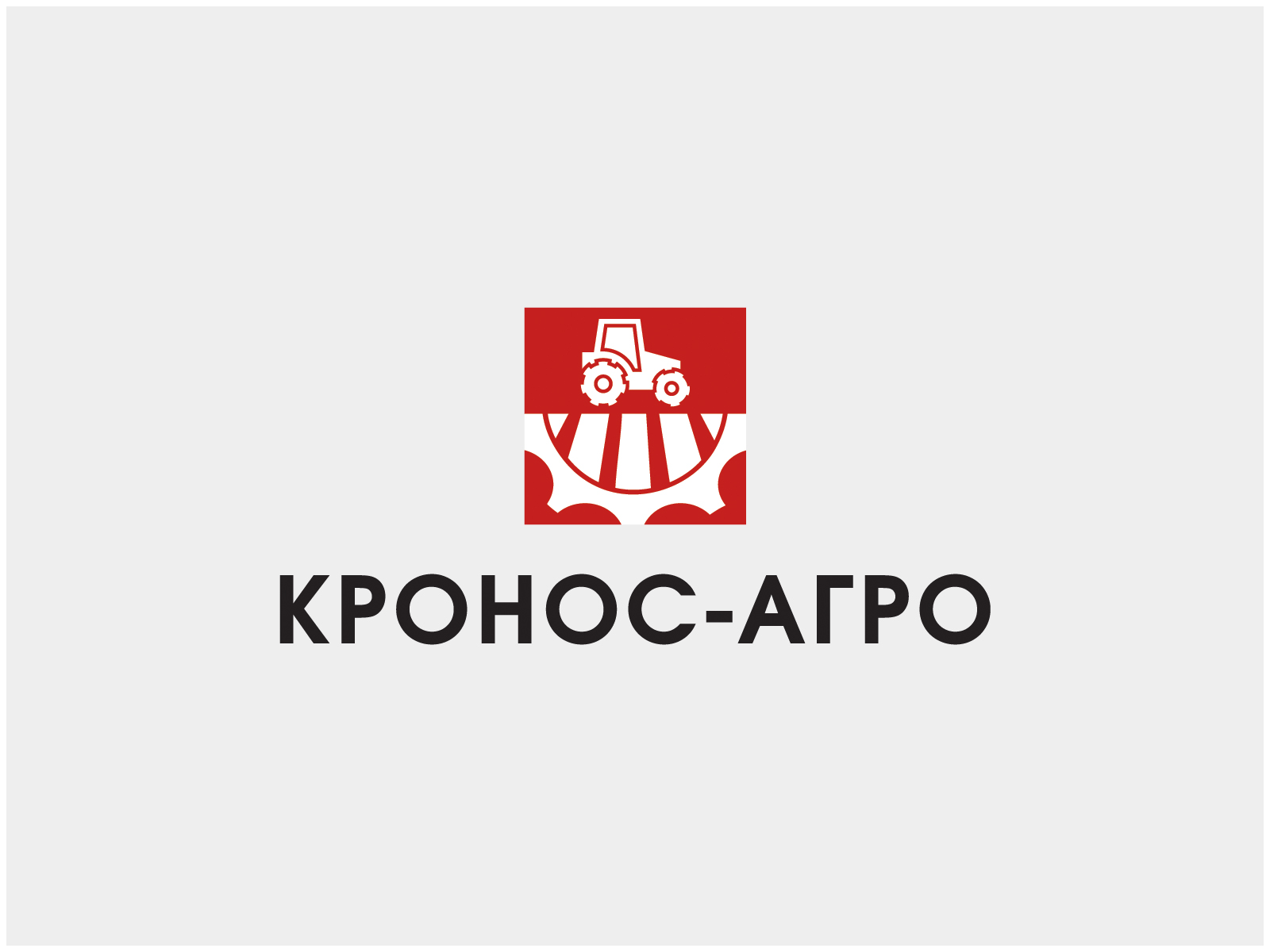 Кронос москва официальный сайт фотон 1757