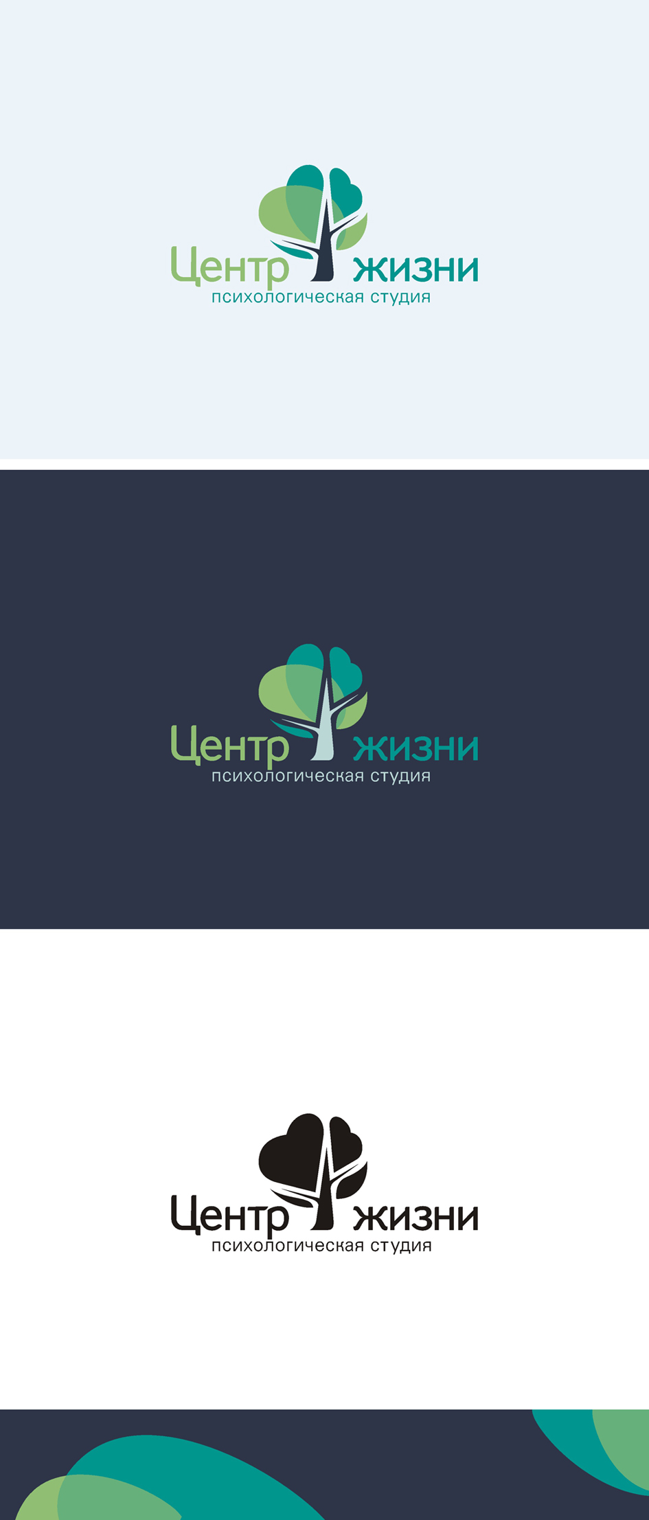 Психологический центр халезовых красногвардейская ул 14 фото