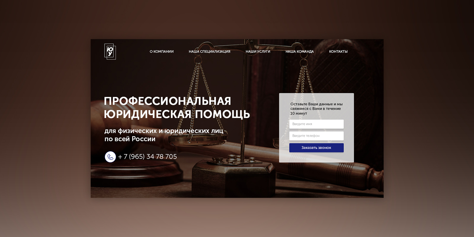 Юридическая информация на сайте