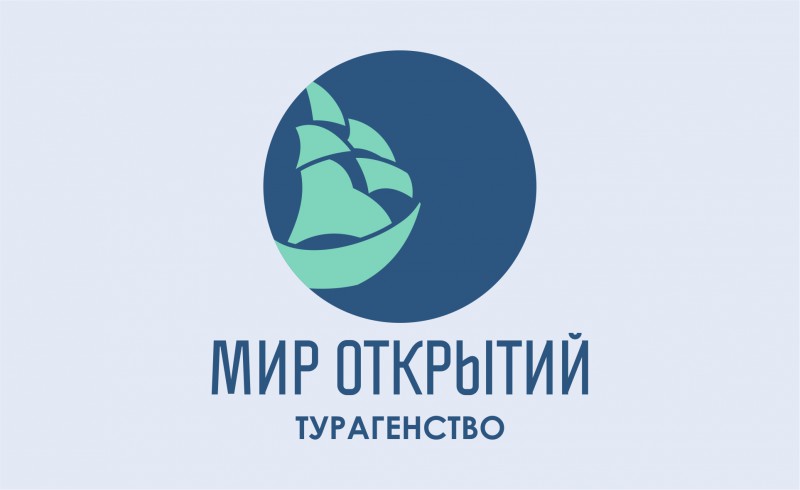 Мир открытий автор