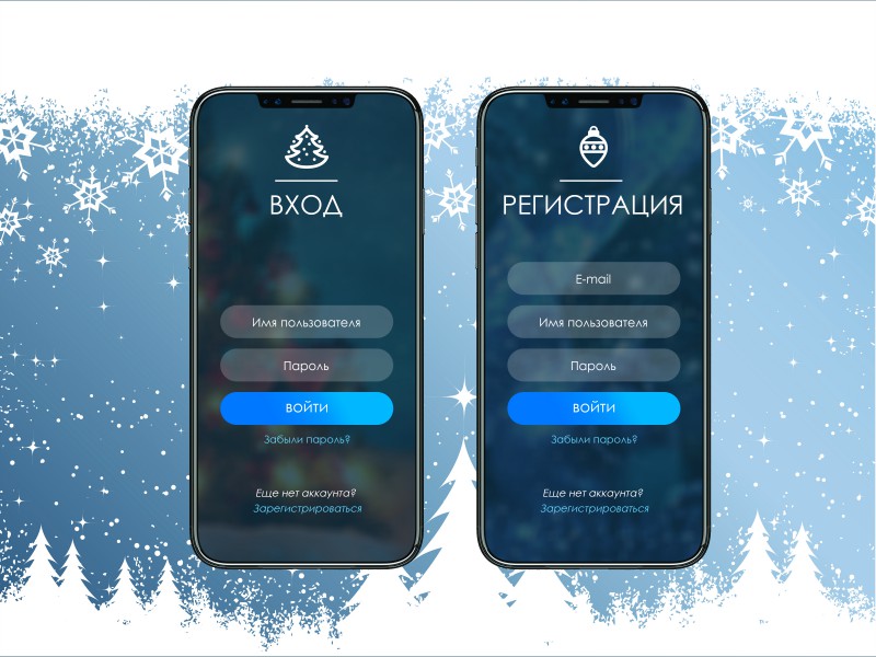 Mobile регистрация