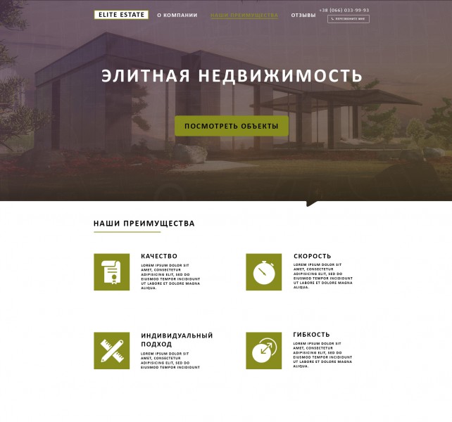 Купить Квартиру Сайты Недвижимости