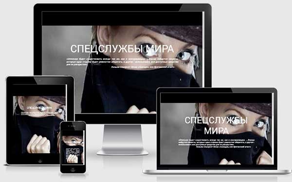 верстка натяжка