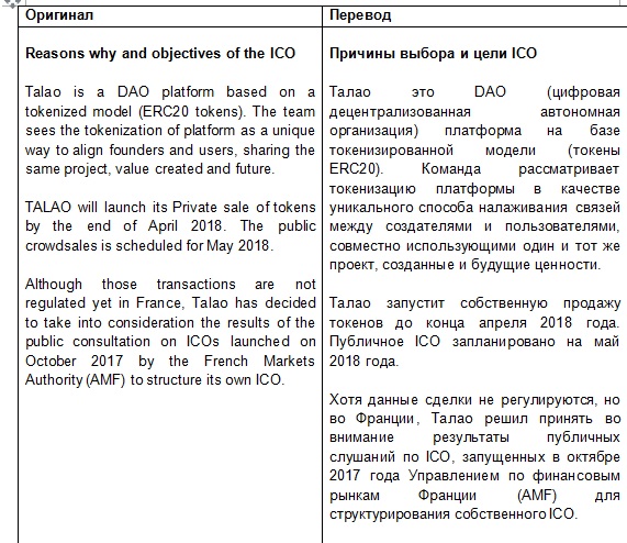 Нашему клиенту нравится ваш проект перевод на английский