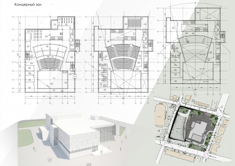 План досугового центра с концертным залом