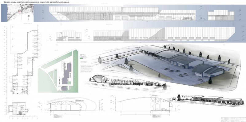 Станция технического обслуживания автомобилей проект