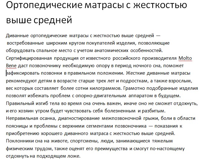Красивое Описание Квартиры Для Продажи Образец
