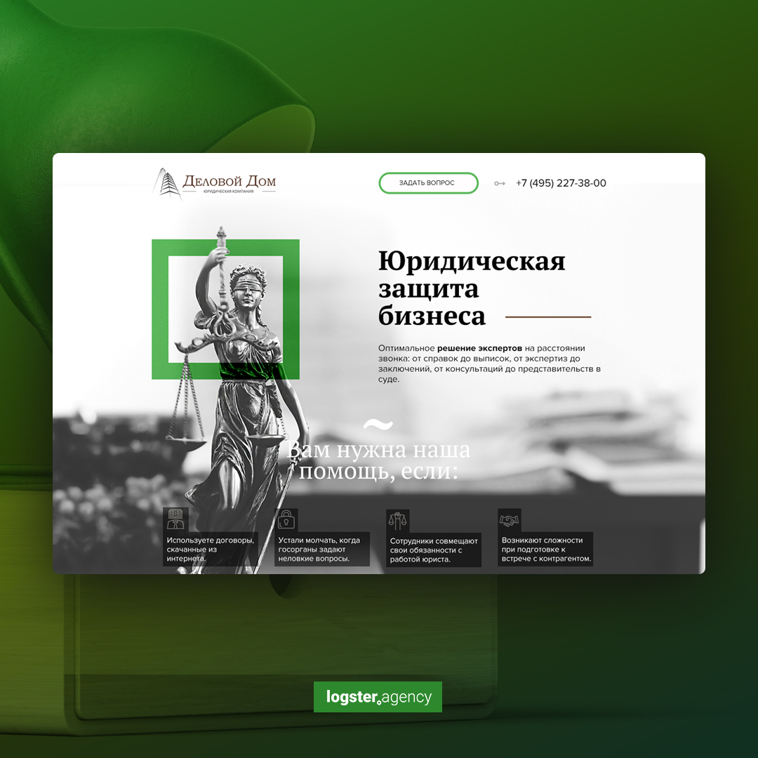 Портфолио юриста образец