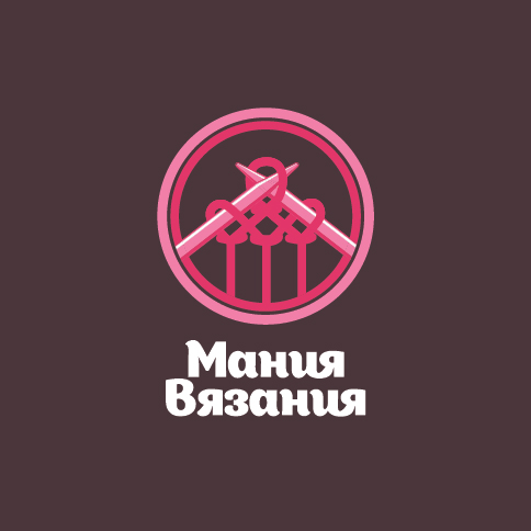 Охота мания. Магия вязания логотип. Мания вязания. Мания вязания лого. Моя Мания вязания.