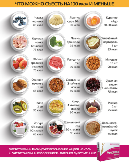 мини печенье. Mini calorie печенье галеты.