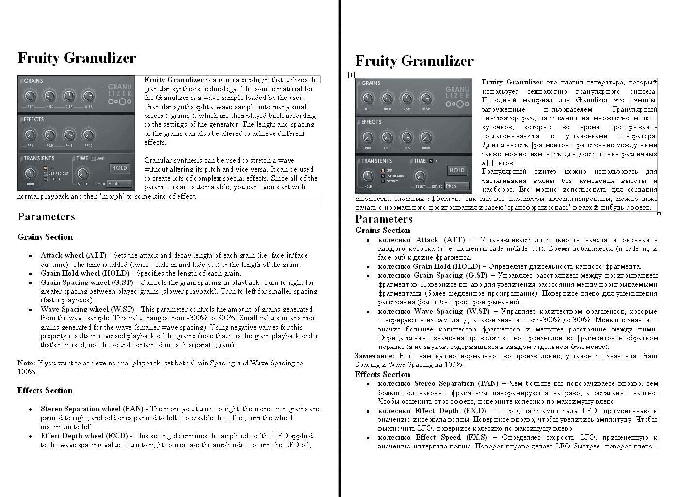 Owner's manual перевод