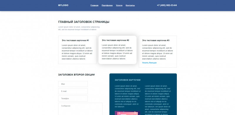 Us800 руководство по эксплуатации. Kas kasfold 3000a буклетмейкер. Aiken mcd 300m схема. страница 800. страница 800.