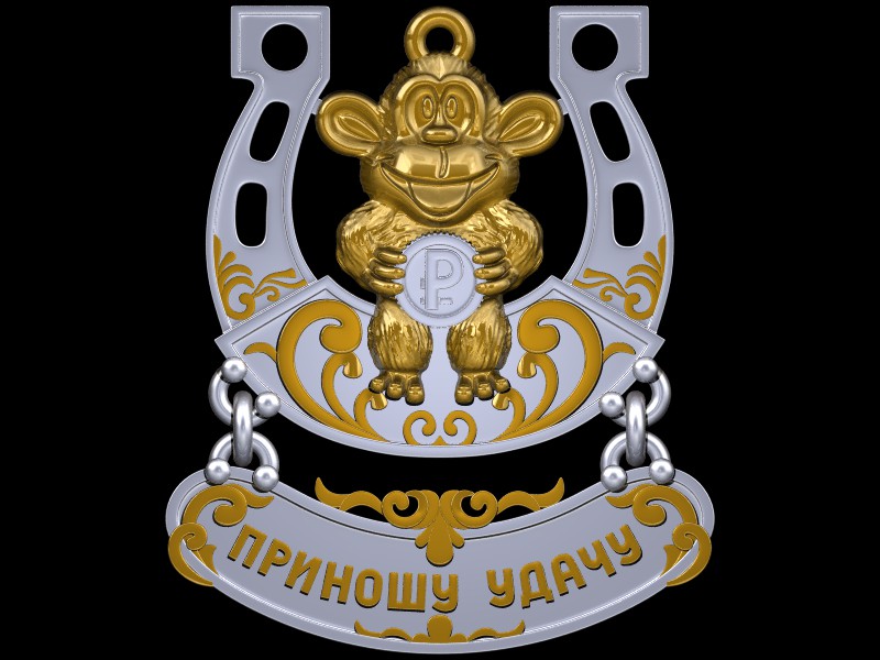 Монкей деньги. Монкей деньги