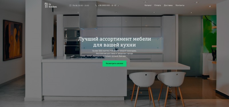 Работа в продажах мебели