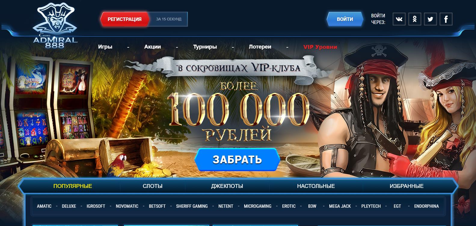 скачать рабочий скрипт казино скачать рабочий скрипт казино