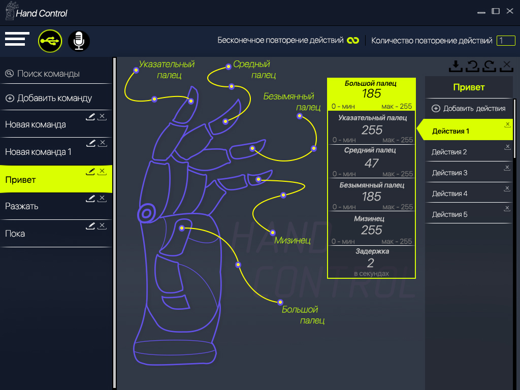 Портативное ручное управление для авто. Ручное управление на автомобиль для инвалидов. Ручное управление на автомобиль для инвалидов сцепление. Портативное ручное управление для авто. Mc hands.