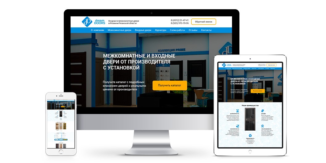 Установить е. Лендинг ВК. Landing web разработчика. Лэндинг производства дверей. Примеры лендинг пейдж продаж по дверям.