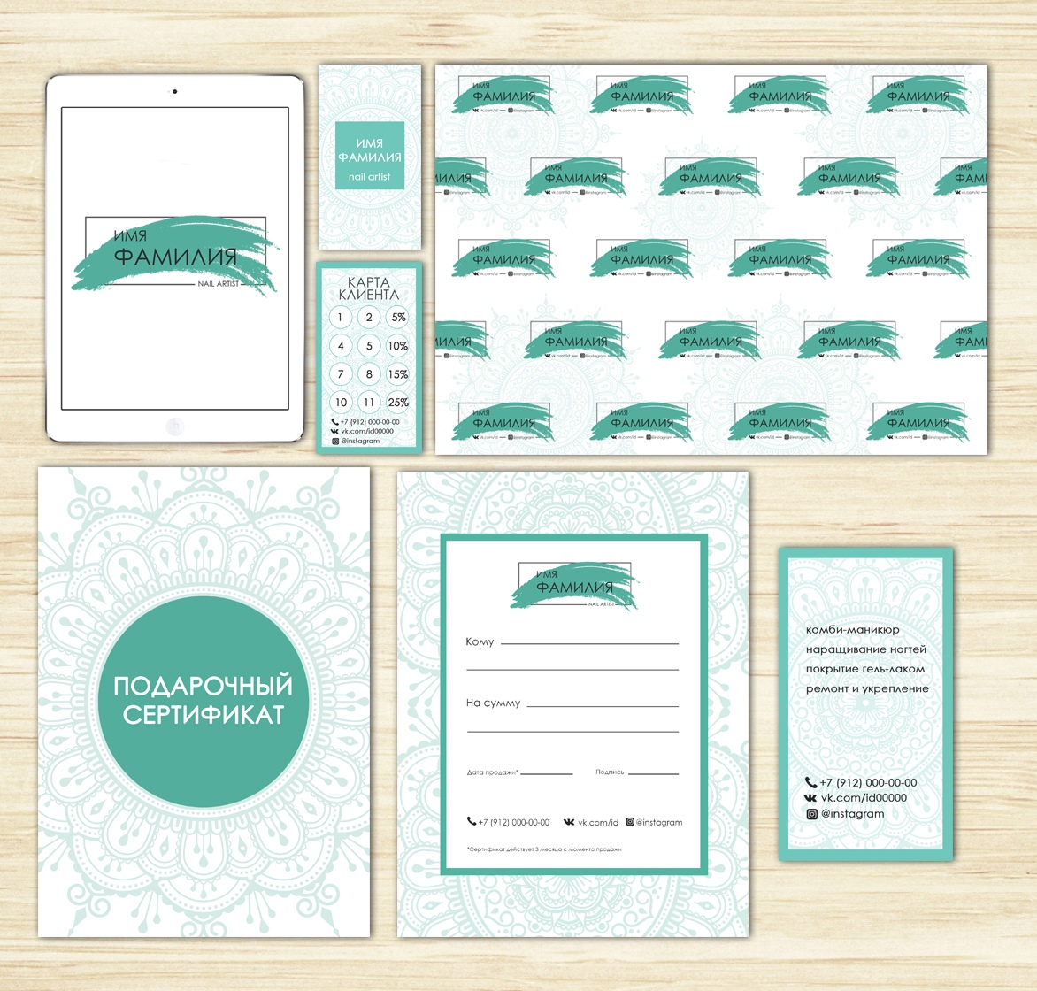 Карта постоянного клиента наращивание ресниц готовый шаблон