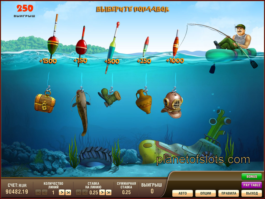 игровые автоматы играть рыбак бесплатно и без регистрации