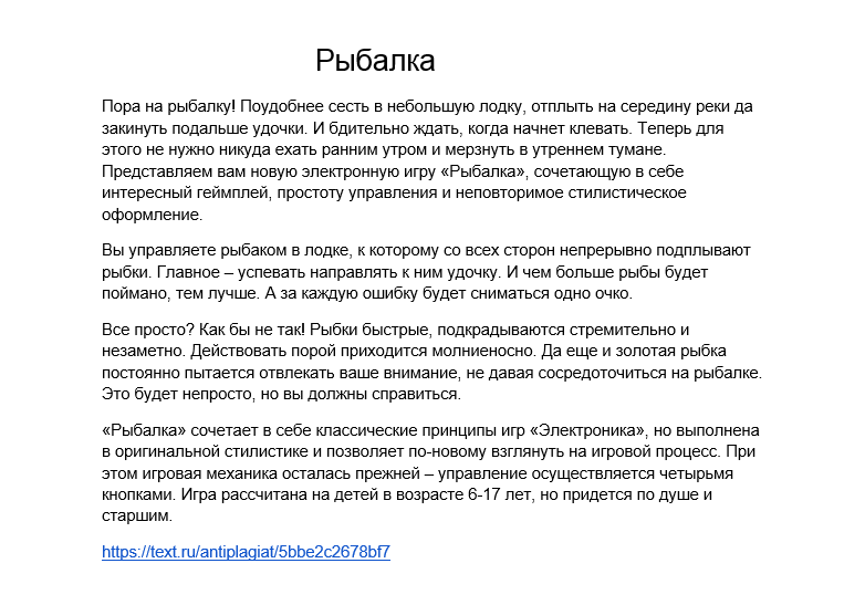 игровые автоматы играть рыбак бесплатно и без регистрации игровые автоматы играть рыбак бесплатно и без регистрации