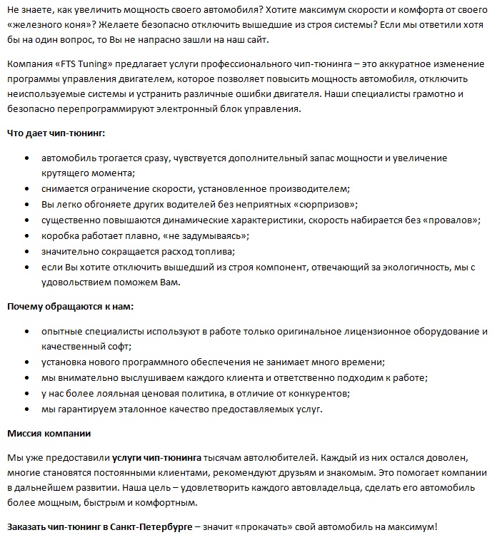 Поколение чип тюнинг. Чип тюнинг. Перепрошивка автомобиля. Компьютерная диагностика автомобиля. Компьютер для автомобиля.