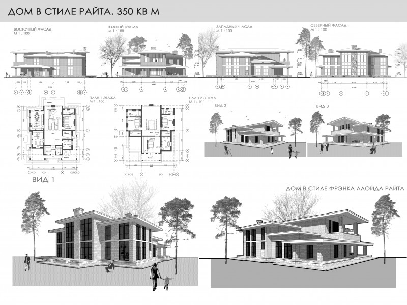 elevation Robie house, House, Architecture
