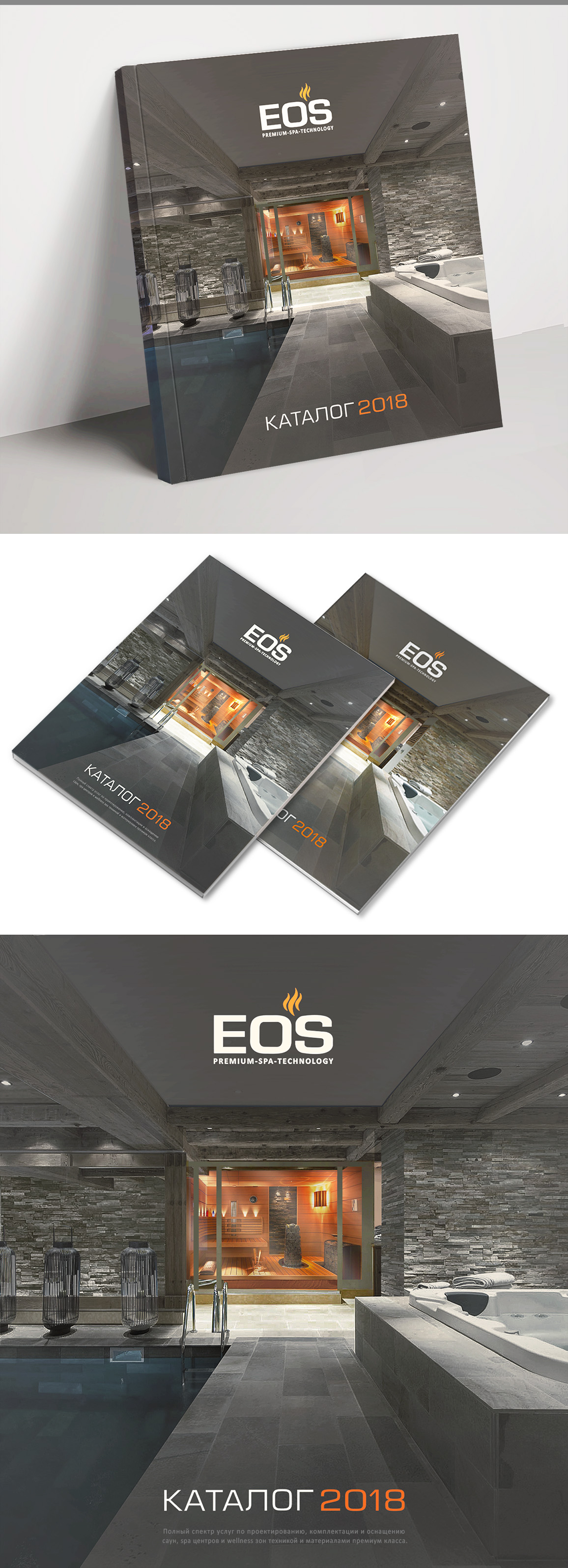Обложка каталога компании EOS