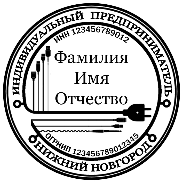 Логотип для ип образец