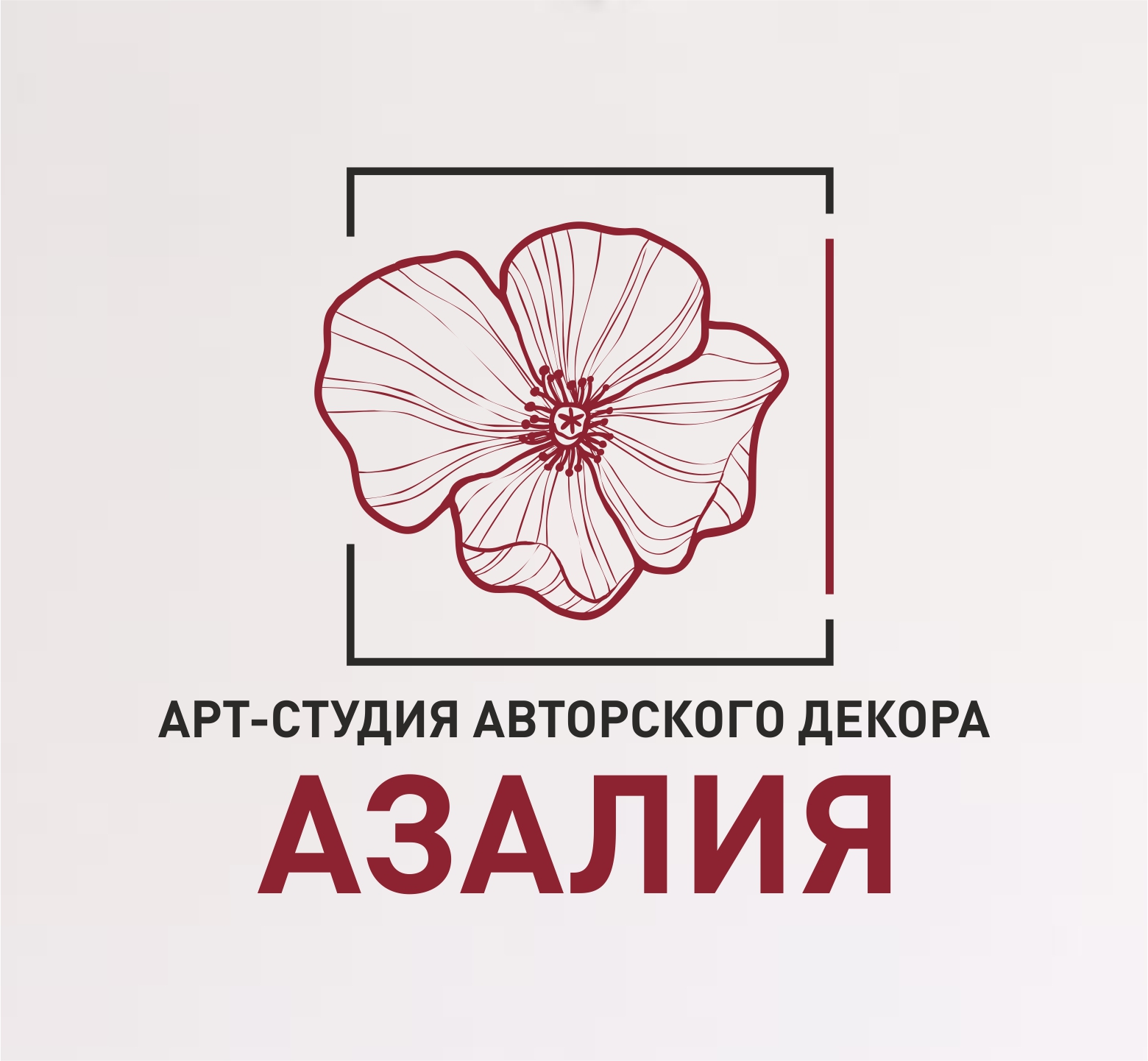 Азалия карта клиента