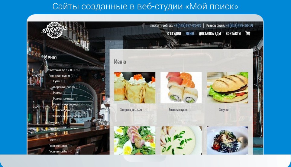 Суши китчен лазаревское Суши китчен лазаревское