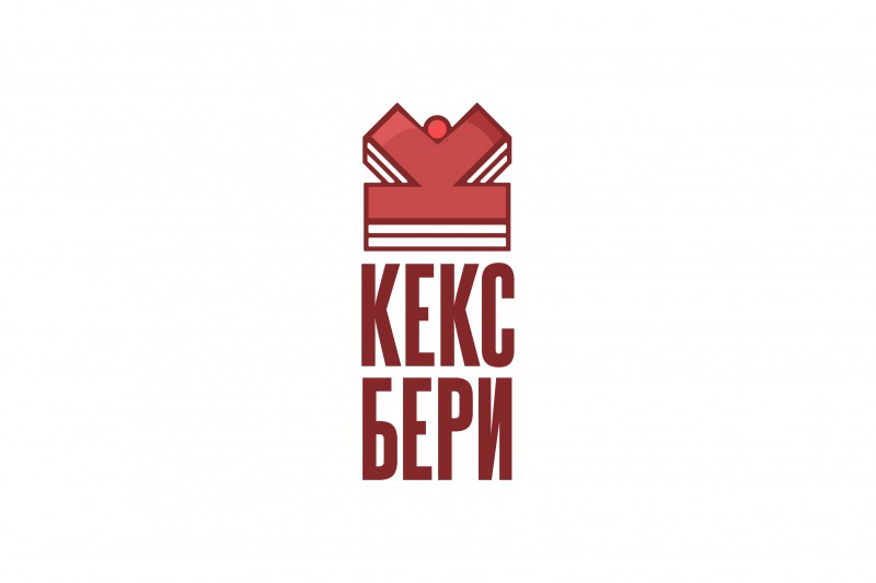 Усинск кексбери. Логотип сладостей. Хоккей усинск. Лого домашней кондитерской. Кексбери усинск.