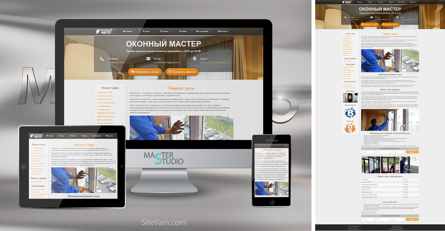 Окно мастера кнопок