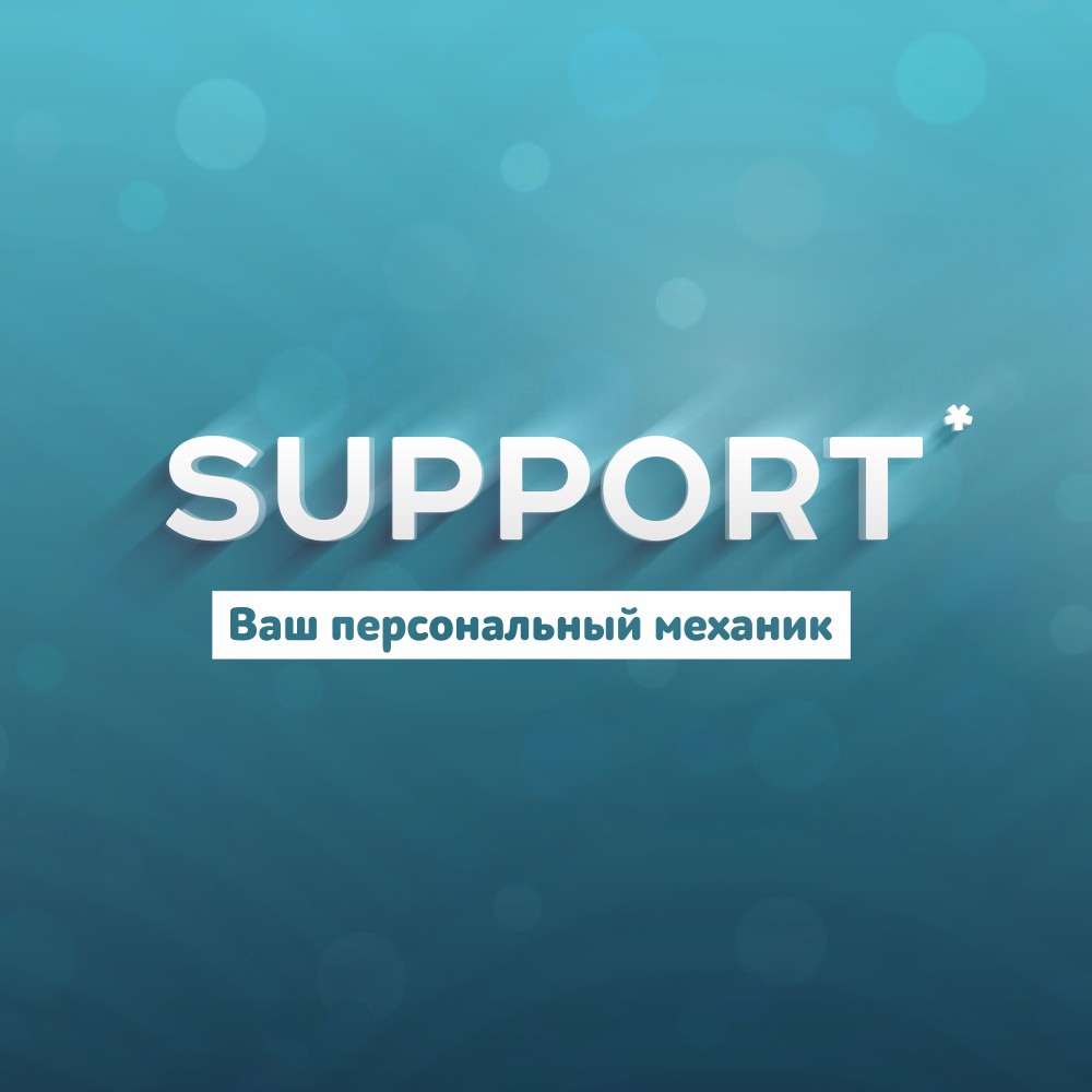 техническая поддержка картинка для сайта. оператор колл центра мужчина. лазерная клиника астрахань. оператор cool центра. техническая поддержка баннер.