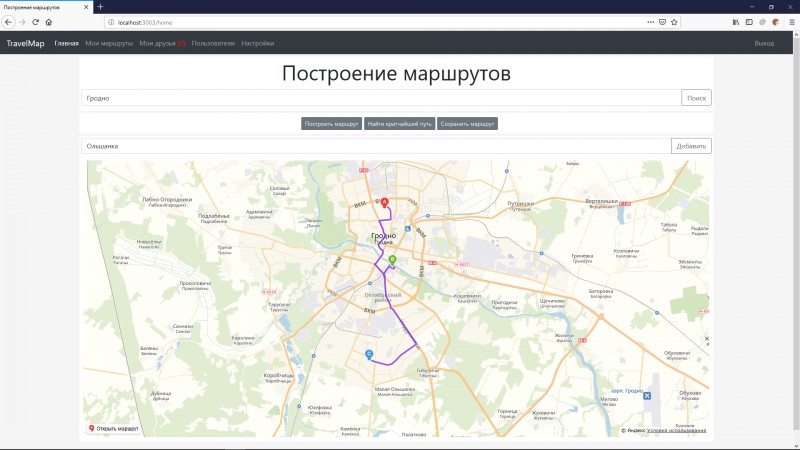 Карта челябинск построить маршрут. Построение маршрута.