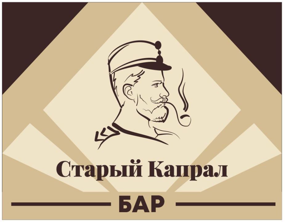 дмитрий степанович богданов. старый капрал даргомыжский. капралов д а. романс старый капрал ноты. старый капрал слушать.